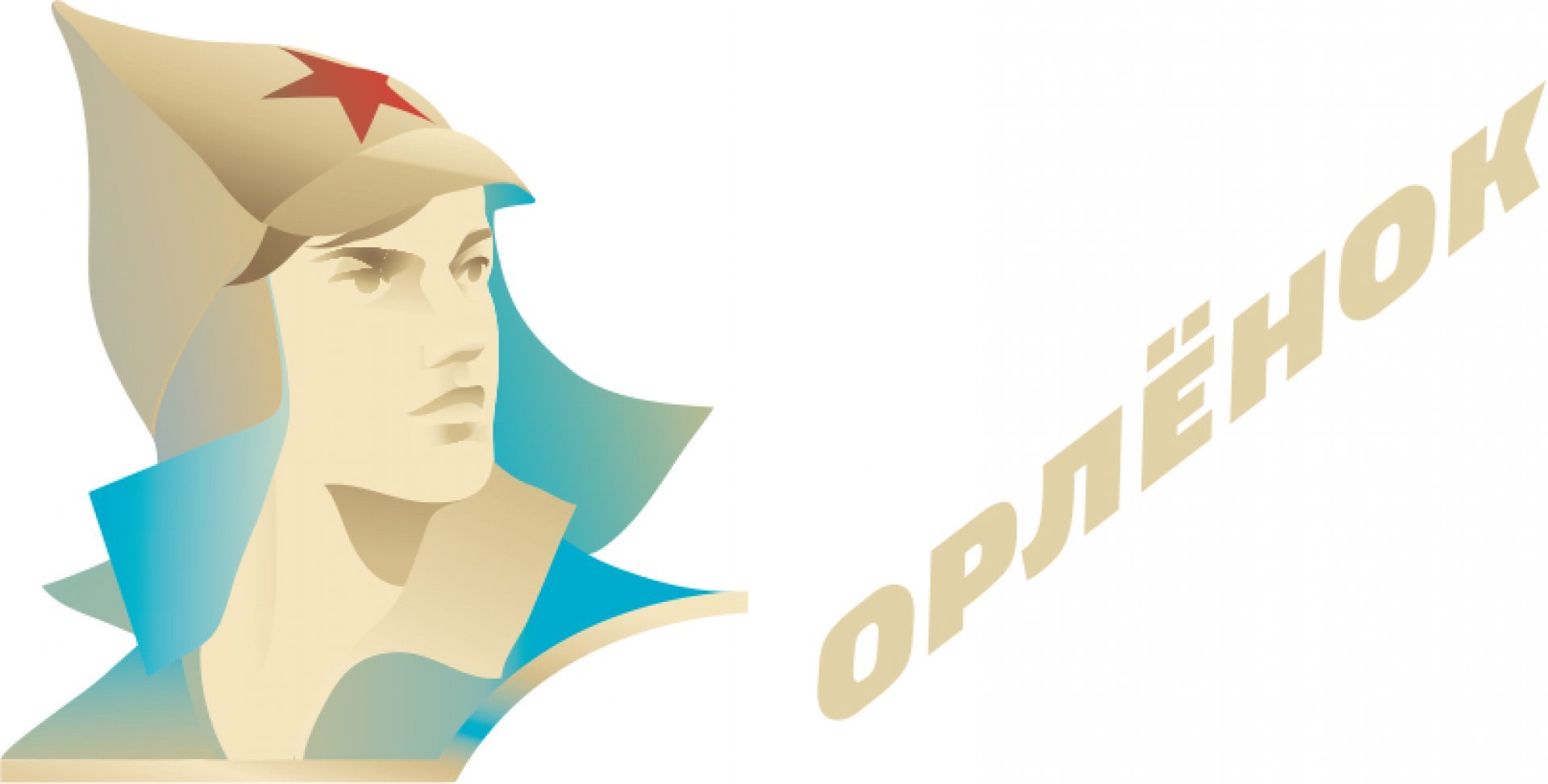 Орленок
