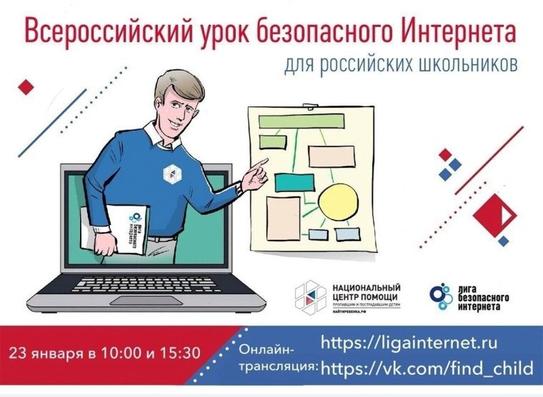 Бессмертный полк.